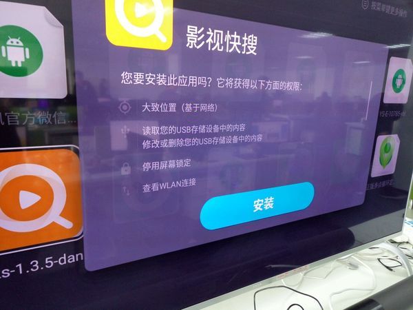 小米电视4c32英寸怎么看电视直播,小米盒子4spro怎么看电视直播