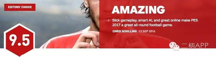 实况足球2009ign,实况2017ign评分