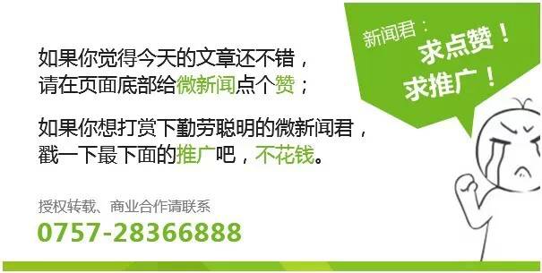 “佛山韵律”集结号已吹响！一大波精彩文化活动保证让你拍照拍到手软