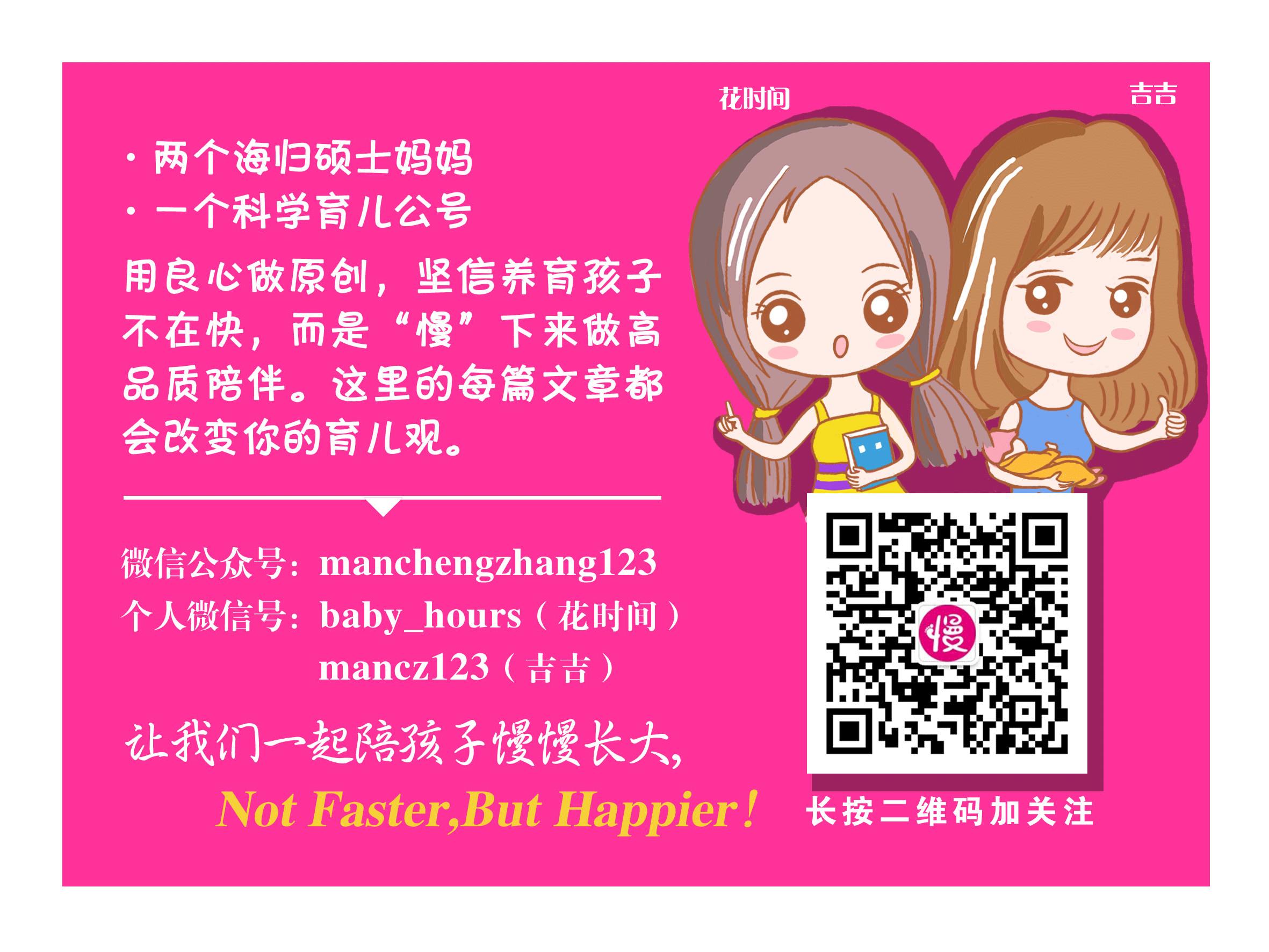 奶瓶喂养攻略,奶瓶喂食食谱