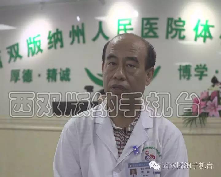 西双版纳景洪市体检中心,西双版纳州人民医院