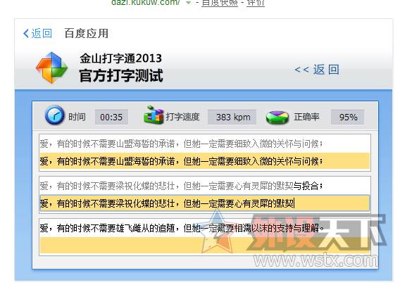 烧友心得3.0到4.0，不止1个进步——NIZRGB75蓝牙4.0静电容键盘工程机测试体验