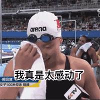 四川可以省内异地办临时身份证吗,四川首次办理身份证可异地吗