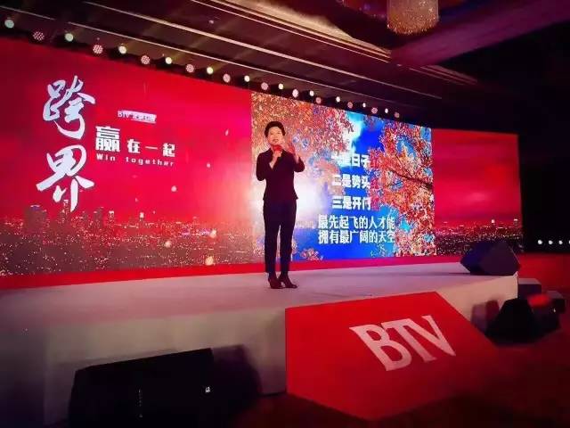 北京卫视推介会,北京卫视广告资源