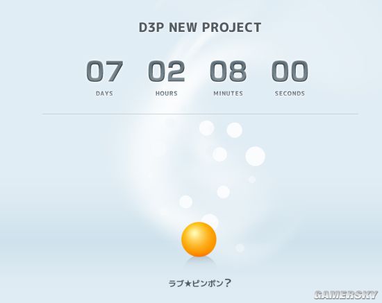 地球防卫军5出手游了吗,地球防卫军5平台