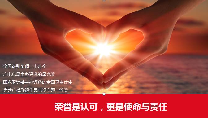 养生堂品牌理念,中国养生堂