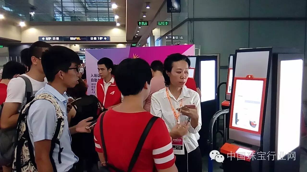 深圳国际珠宝展历程,国检珠宝展