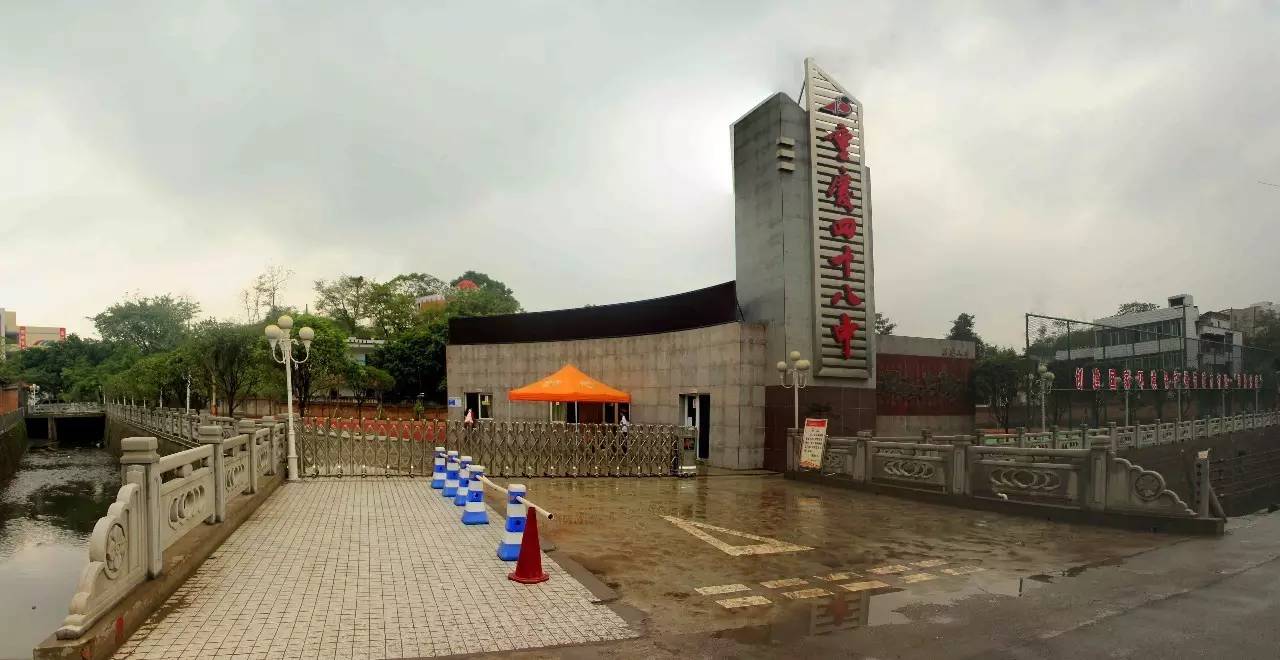 重庆北碚四十八中学里面怎么样,重庆市最美校园