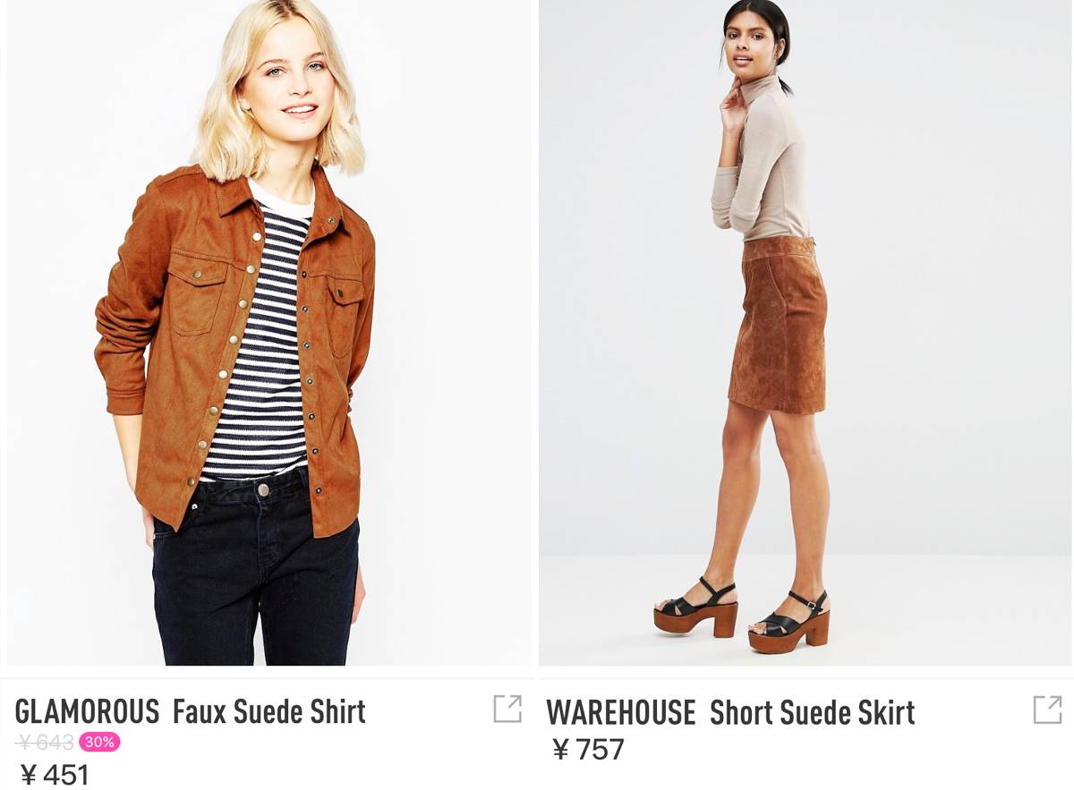 为什么博主明星同款衣服搜不到,博主同款鞋和衣服在哪里搜