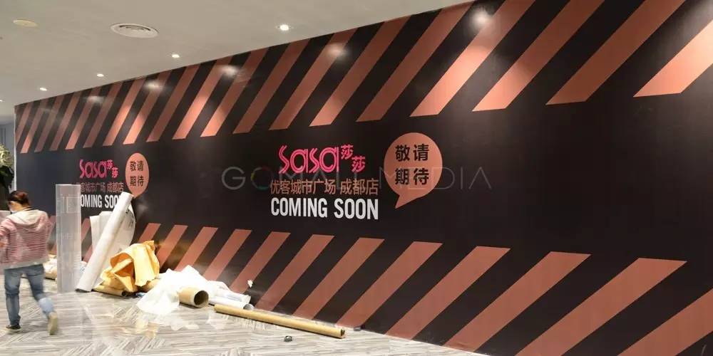 衣恋购物,衣恋成都