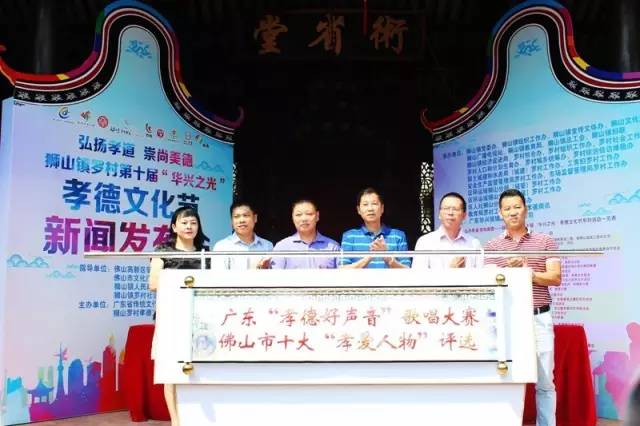 “佛山韵律”集结号已吹响！一大波精彩文化活动保证让你拍照拍到手软