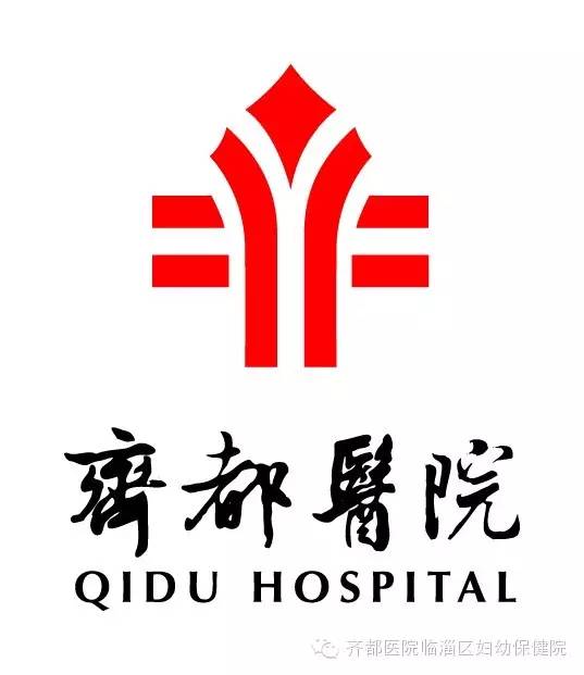 北京中医专家陪诊,北京名医专家组团义诊