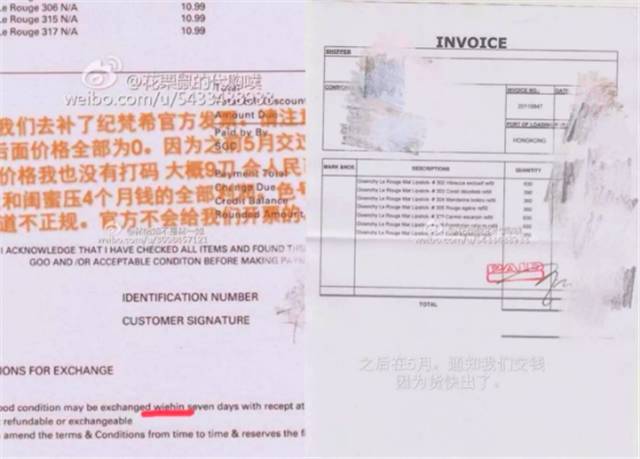 你们为年入2000万的网红们买单，她们却卖你一堆烂脸假货！