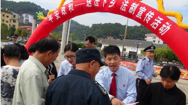 来听！一周法治热点（1007-1014）