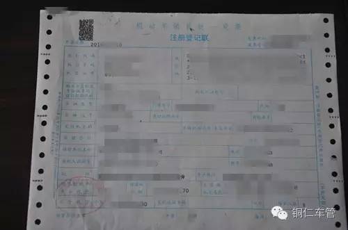 新车上牌全程教学,成都新车上户新政策