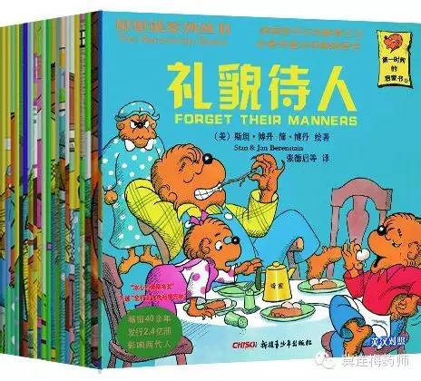 值得收藏：0-3岁书单推荐