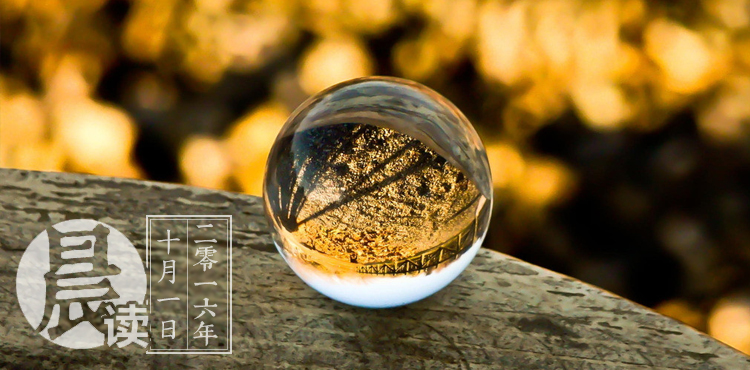 国庆每日晨读,晨读英语美文新年快乐