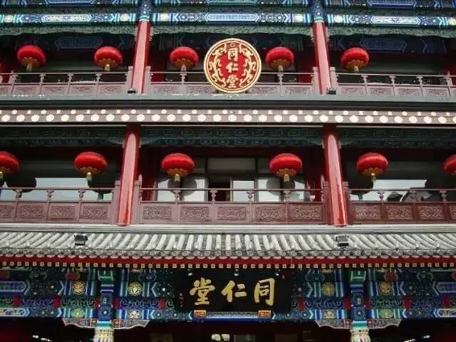 北京同仁堂预防新冠药方,北京同仁堂中风防治