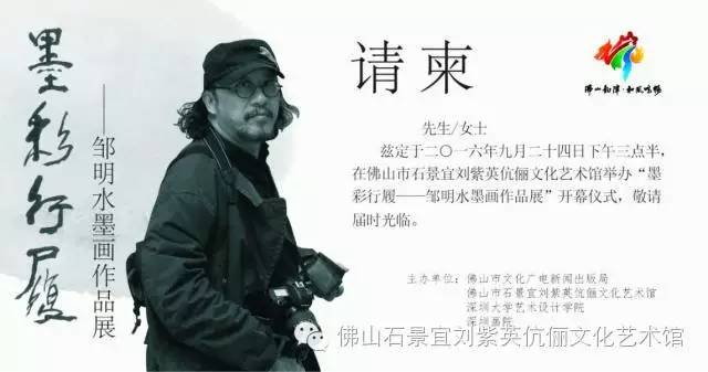 “佛山韵律”集结号已吹响！一大波精彩文化活动保证让你拍照拍到手软