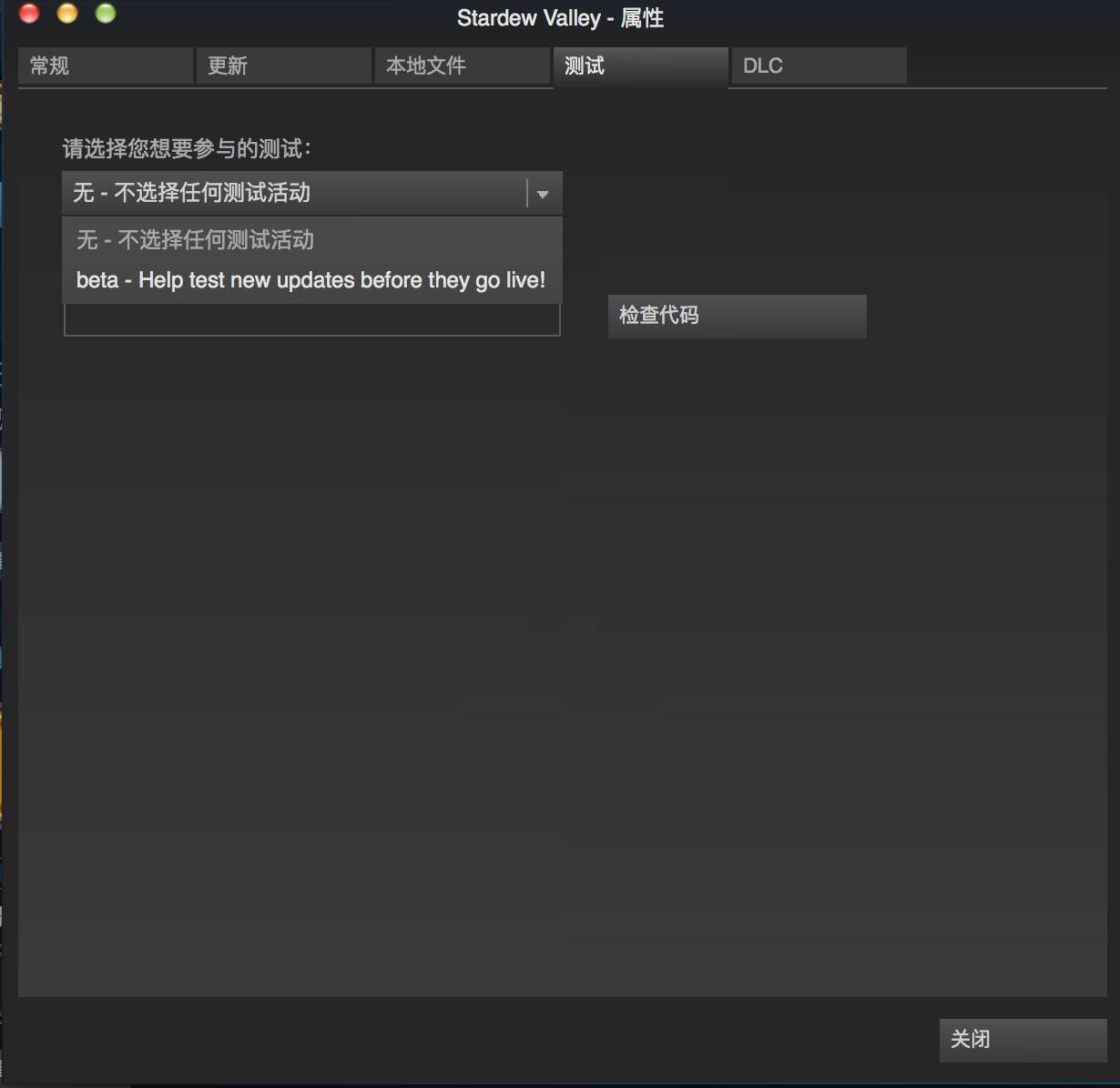 星露谷物语最新版怎么结婚,星露谷物语最近大更新