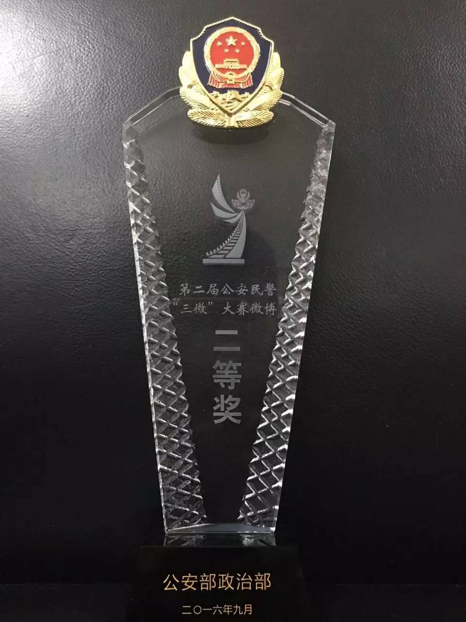 公安民警微电影大赛获奖视频集,公安部第三届微电影大赛获奖名单