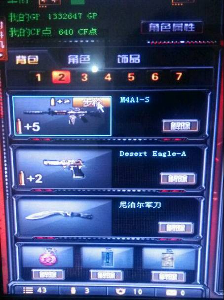 周免惊喜宝箱,更新后周免宝箱