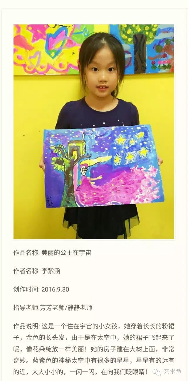 孩子的人工智能,孩子的智慧在手指间