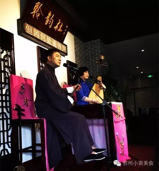茶语絮人生丨一杯清茶一曲评弹在苏城把日子过成诗的人气茶馆√起来!
