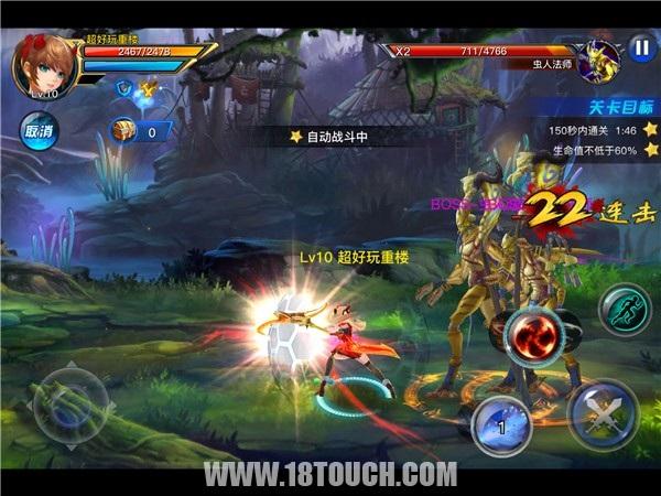 疾风剑魂pk,疾风剑魂加强版