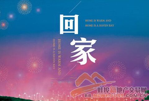 世界那么大只有回到家才能走,世界这么大还是想回老家