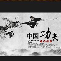 破锋八刀完整视频,破锋八刀口诀