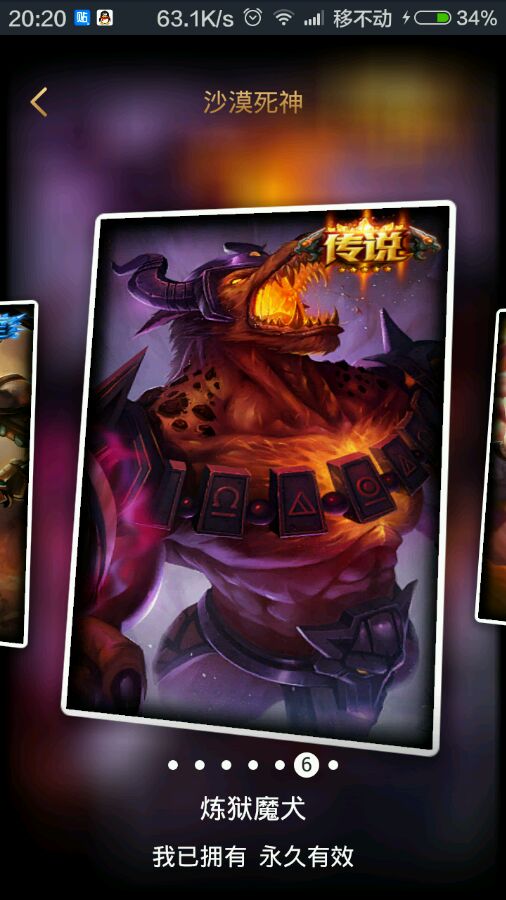 lol十大冷门装备排名,lol手感最不好的十个皮肤