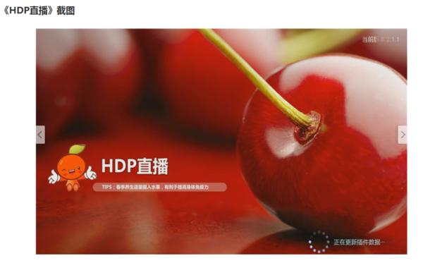 智能电视下载什么直播软件最好,智能电视免费直播电视软件排名