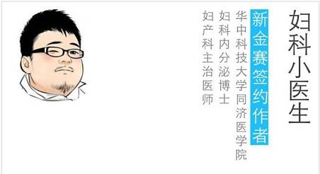 紧急避孕药一年,一个月不能超过x次?你真的了解紧急避孕药吗?