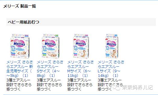 90%的妈妈不知道奶粉的这些知识,花王到底好不好