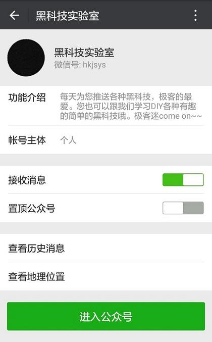 小小蓝牙模板，智能手机轻松控制数码相机！