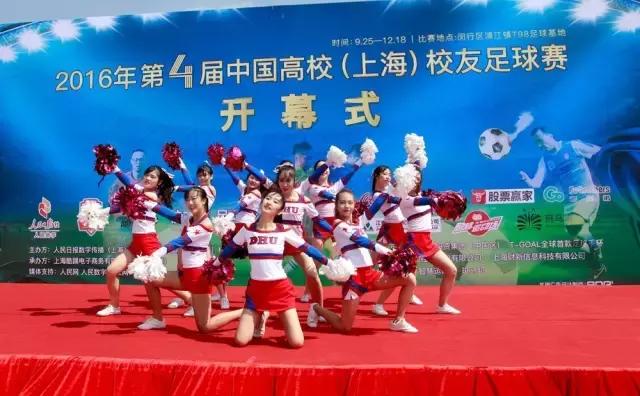 全国高校校友杯足球赛,深圳全国高校校友会足球比赛