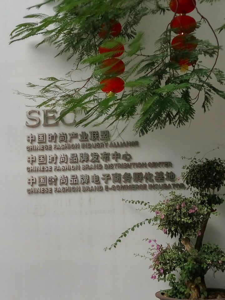 1850创意园38栋,1850创意园区