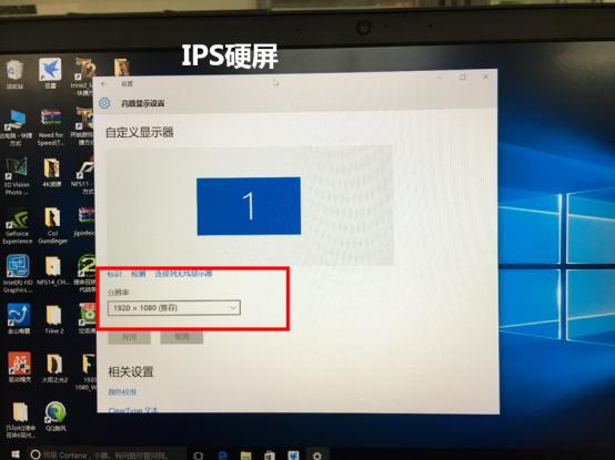 ips硬屏和技术屏哪个好,高分区ips硬屏