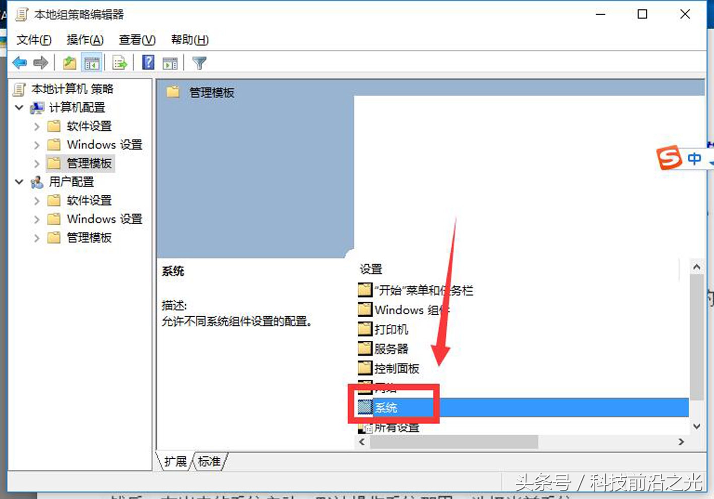win10快速启动占用硬盘,win10怎么开启硬盘加速