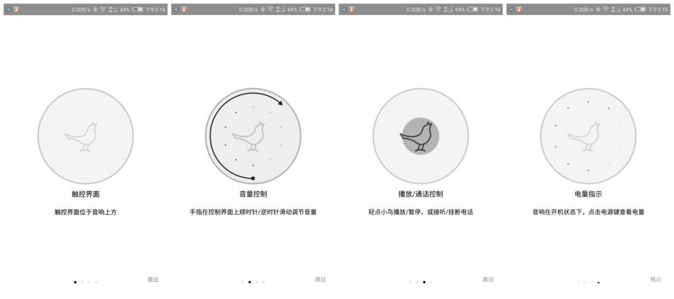 神奇蓝牙音箱,小小的蓝牙音箱