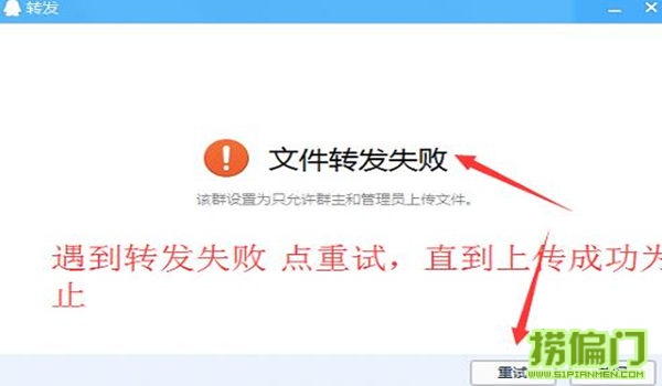 最新破解qq群上传限制有人竟然利用搞锁屏收费赚钱