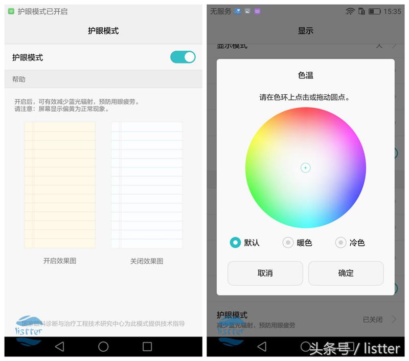有一款全能的手机是多么暖心，华为麦芒5玫瑰金体验报告