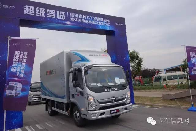 轻卡奥铃cts试驾视频,老司机深度测试