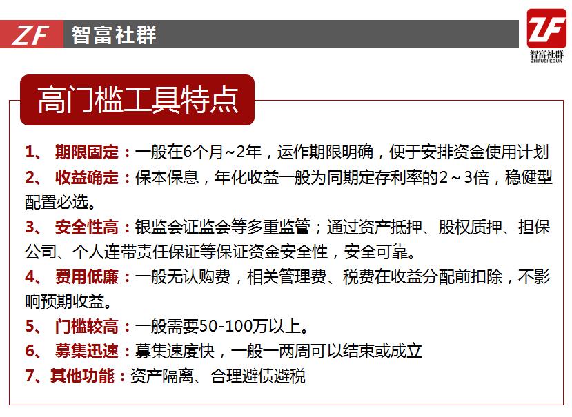 大资管时代财富管理,资管大时代下的新征程