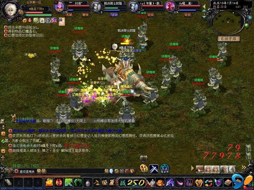 魔域异能者不花钱怎么玩,魔域异能者魂兽不能出征