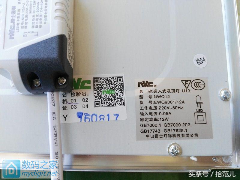 雷士吸顶灯12w报价多少,雷士led天花灯怎么拆解