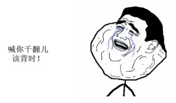 蓝瘦香菇的普通话意思,蓝瘦香菇高端说法