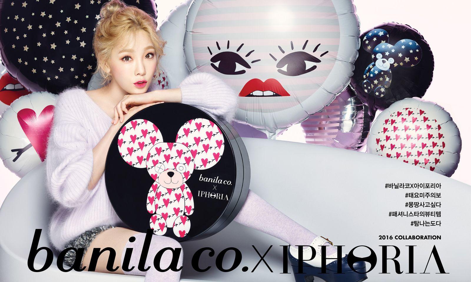 PONY「10色水彩」调色盘、太妍取代宋智孝