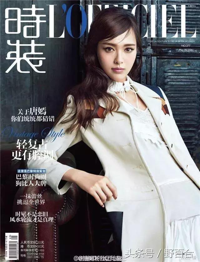 唐嫣一身潮装启程巴黎看秀,唐嫣山寨高定